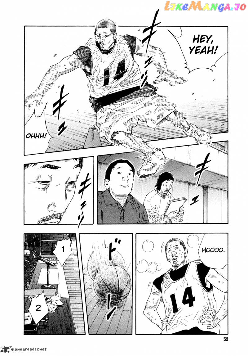 Real, Chapter 62 image 14
